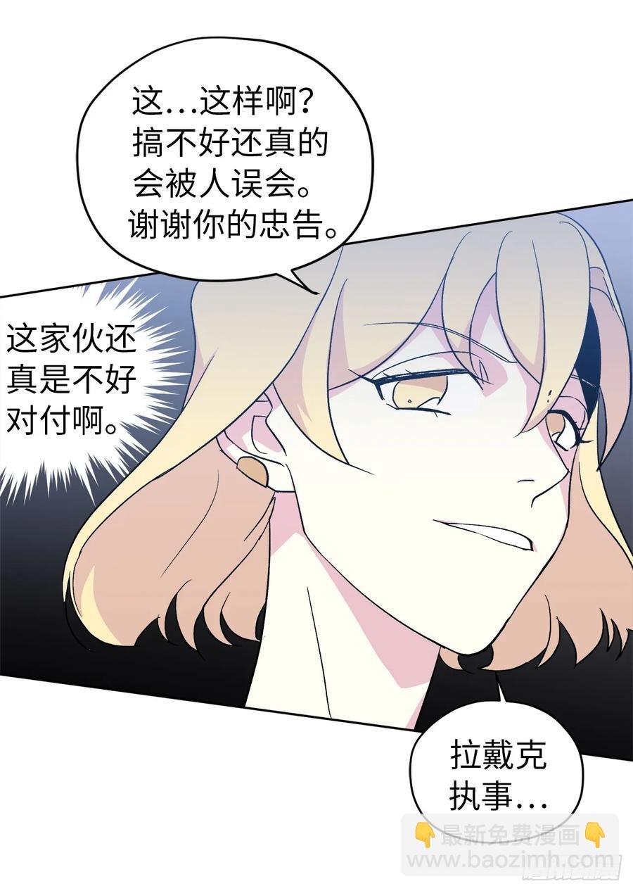 42.主人不为我所知的一面