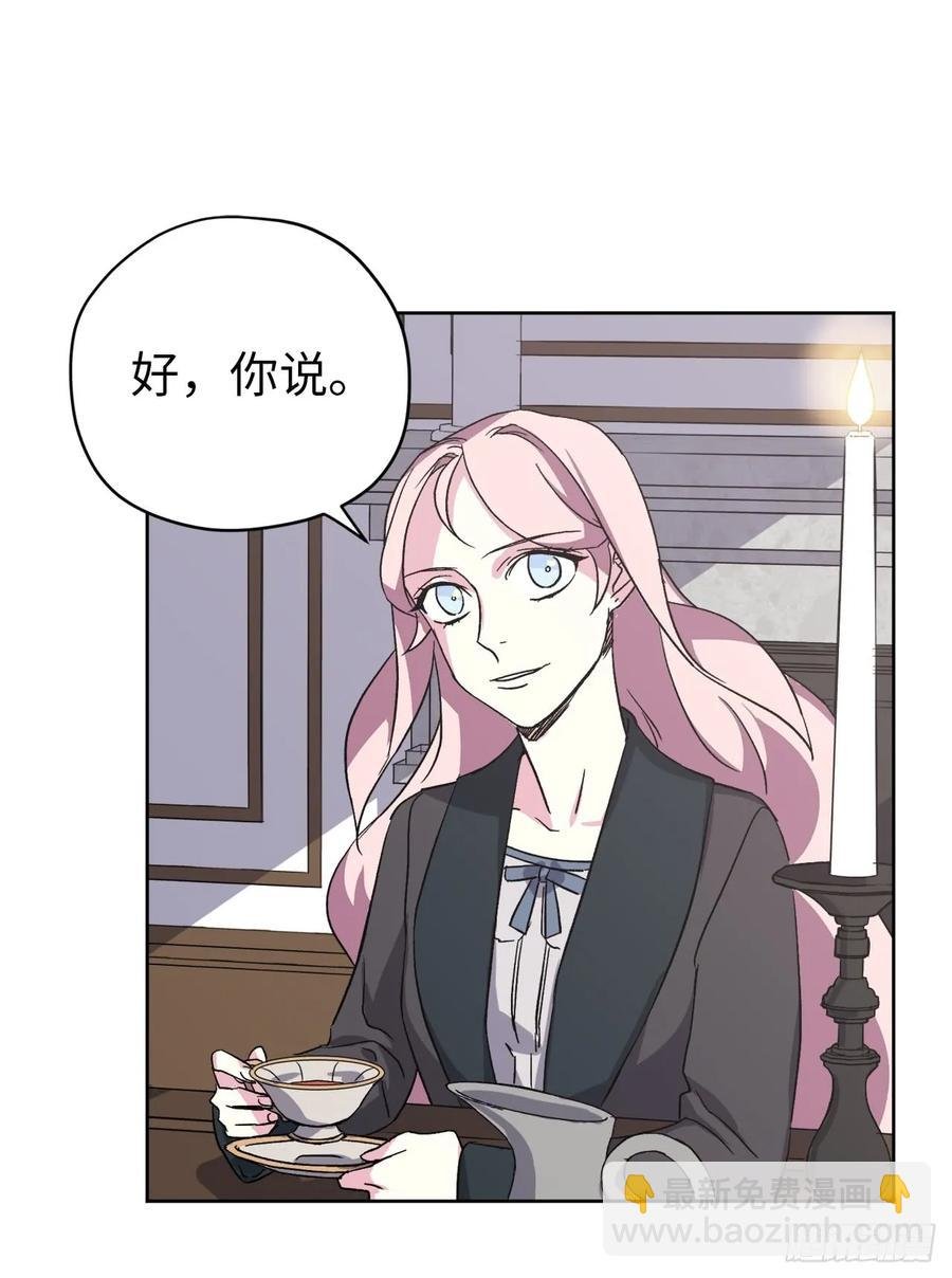 42.主人不为我所知的一面