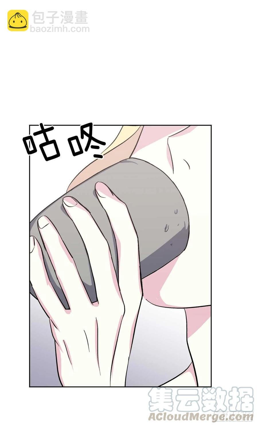 42.主人不为我所知的一面