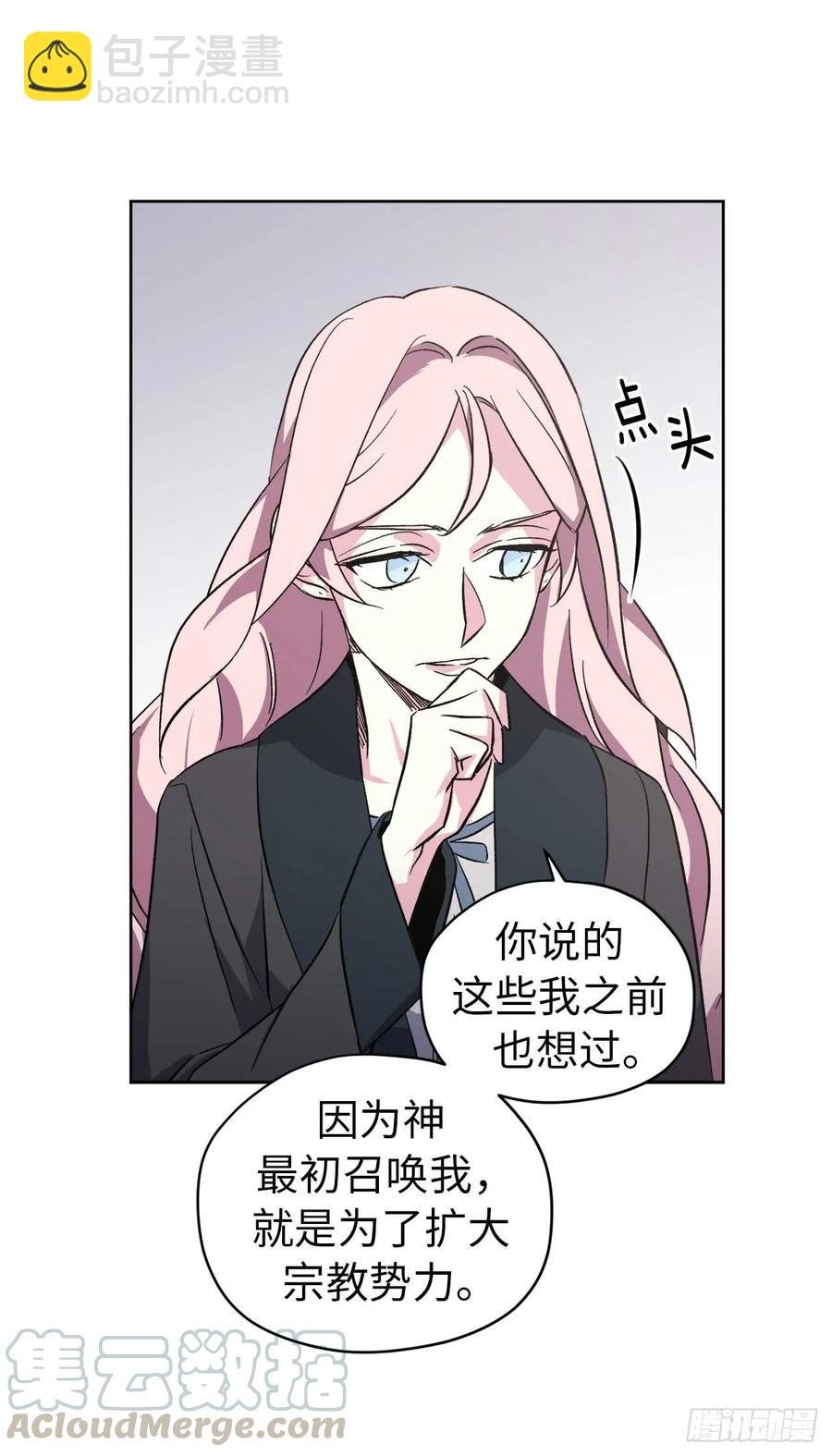 42.主人不为我所知的一面