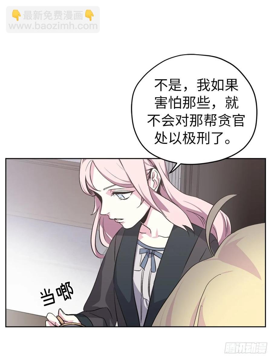 42.主人不为我所知的一面