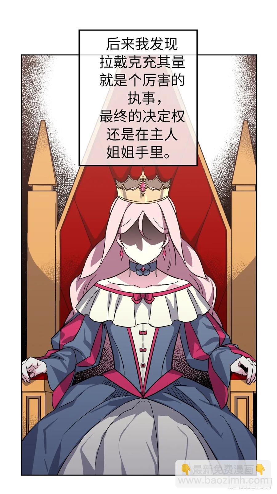 42.主人不为我所知的一面