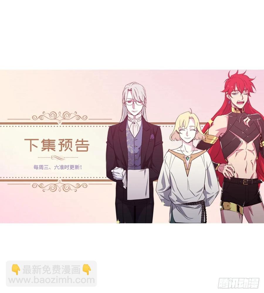 42.主人不为我所知的一面