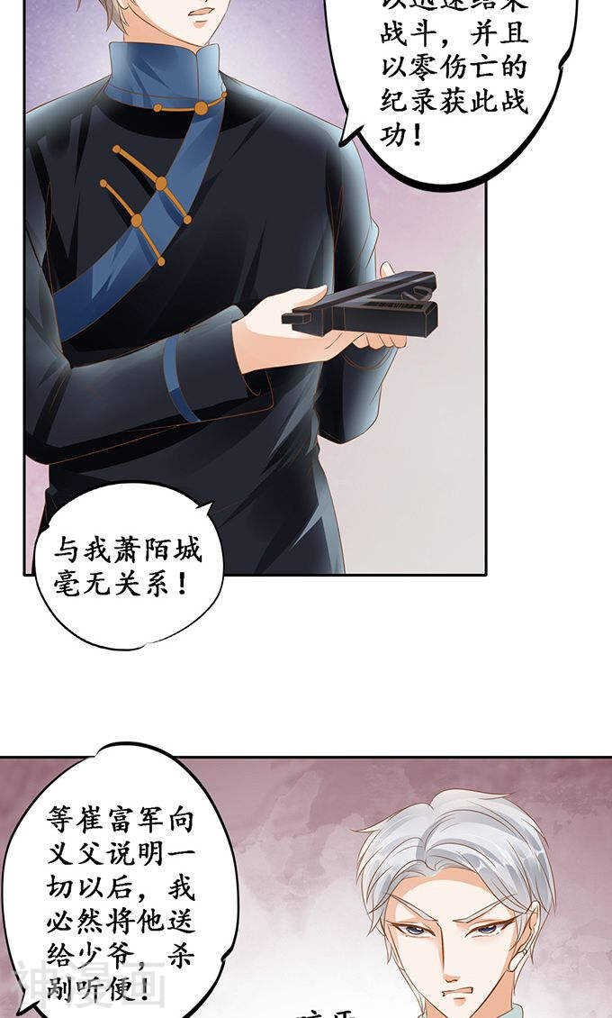 第一百二十七话