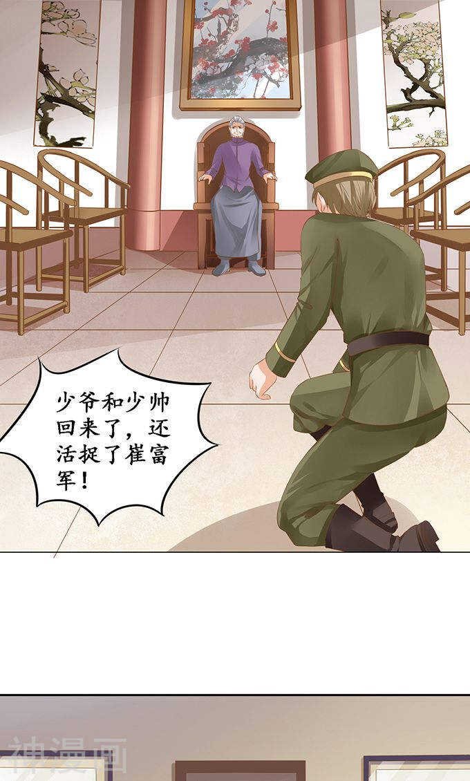 第一百二十七话
