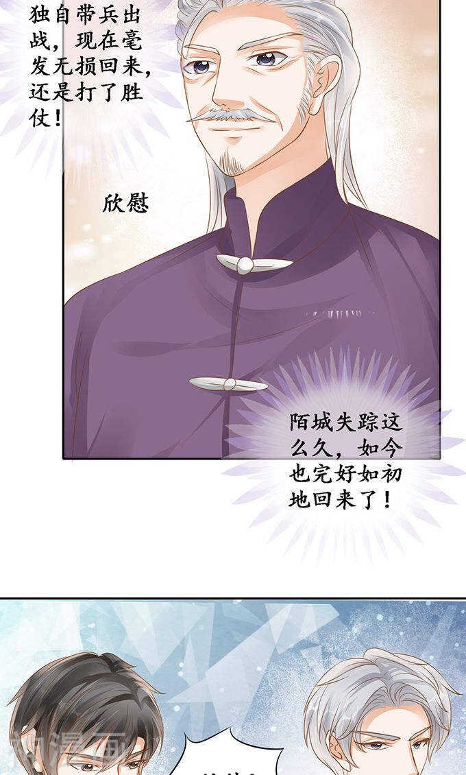 第一百二十七话