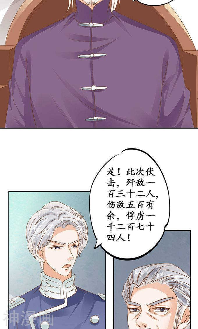 第一百二十七话