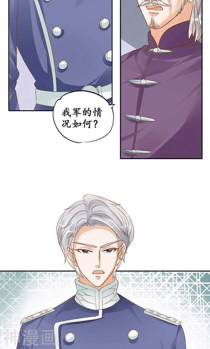 第一百二十七话