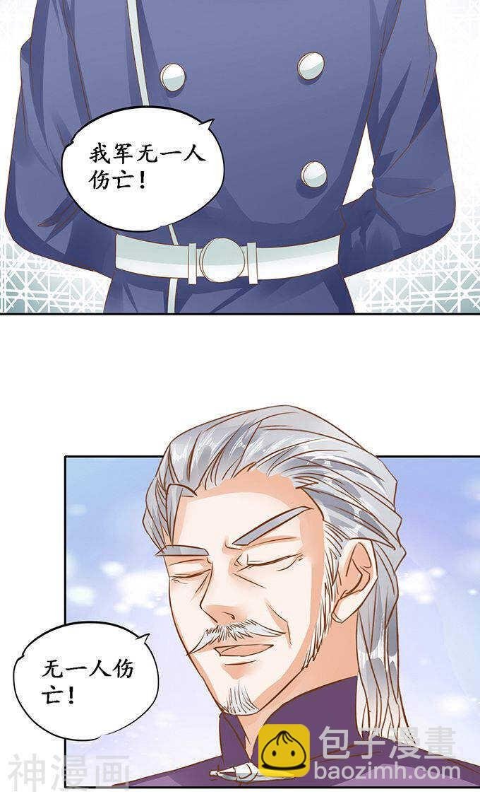 第一百二十七话