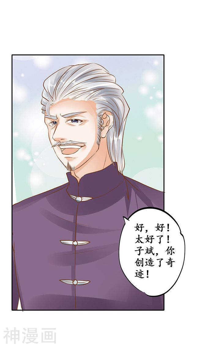 第一百二十七话
