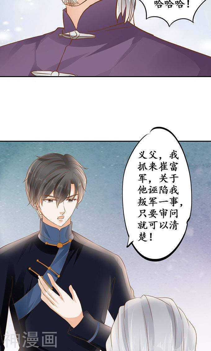 第一百二十七话