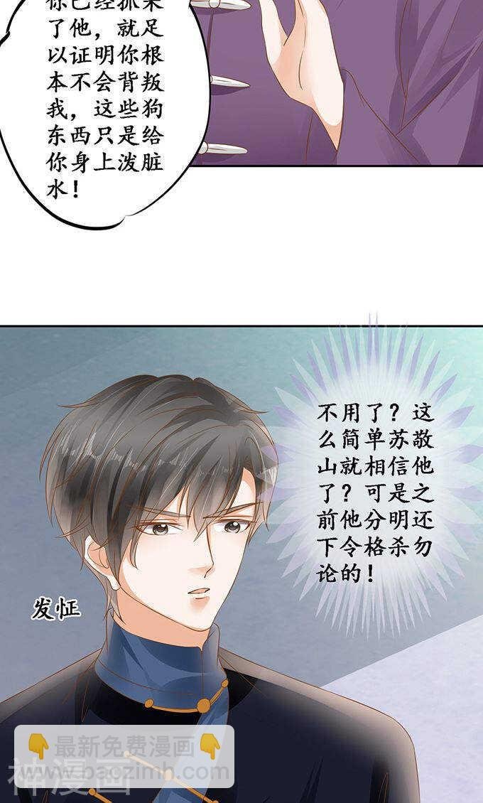 第一百二十七话