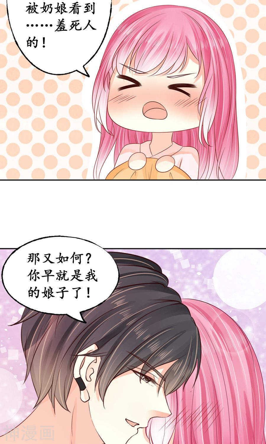 第一百五十八话