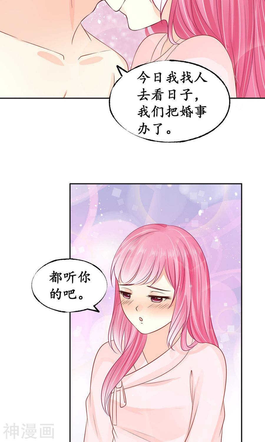 第一百五十八话