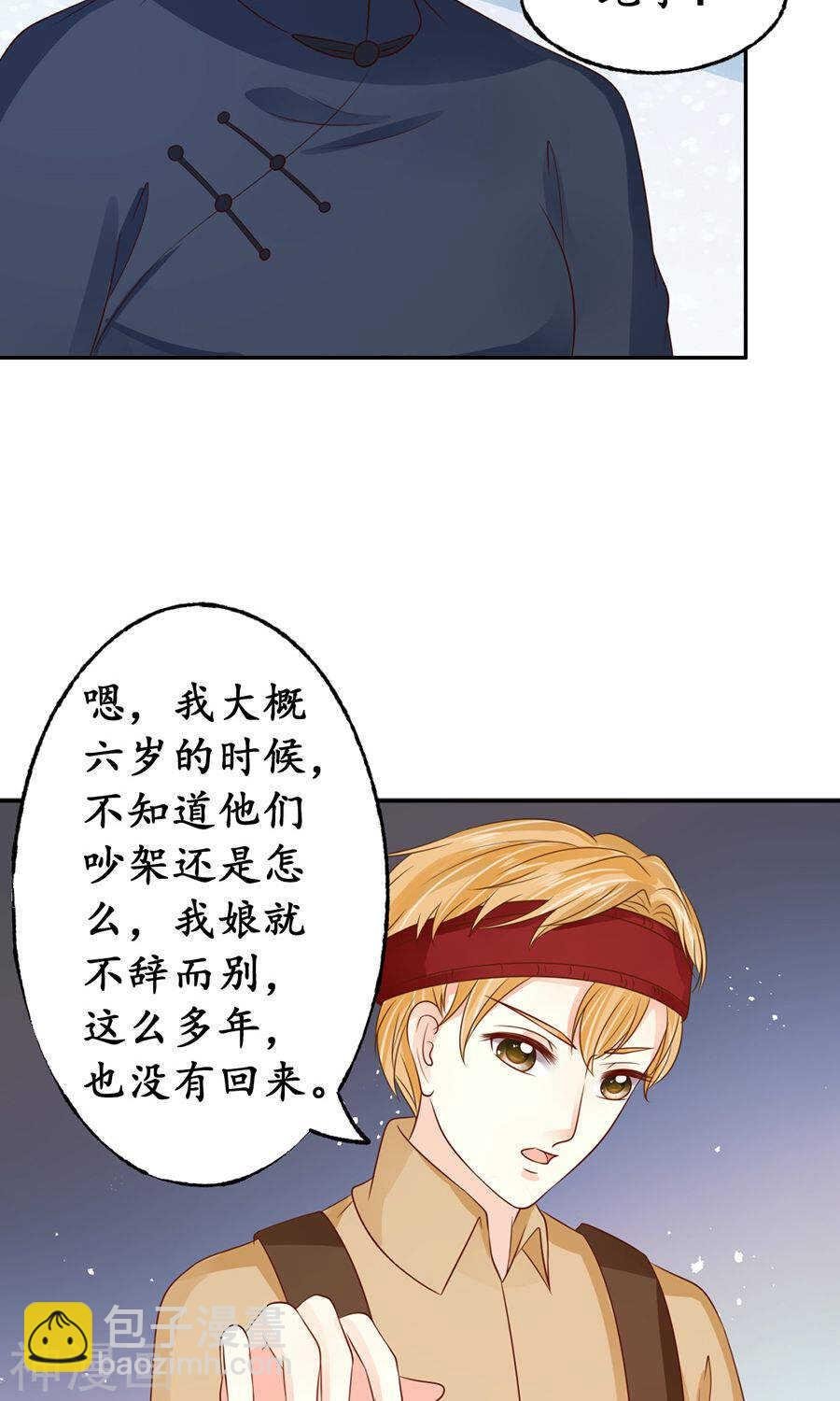 第一百五十八话