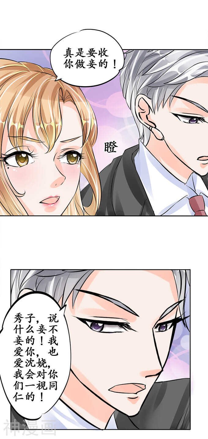 第五十七话
