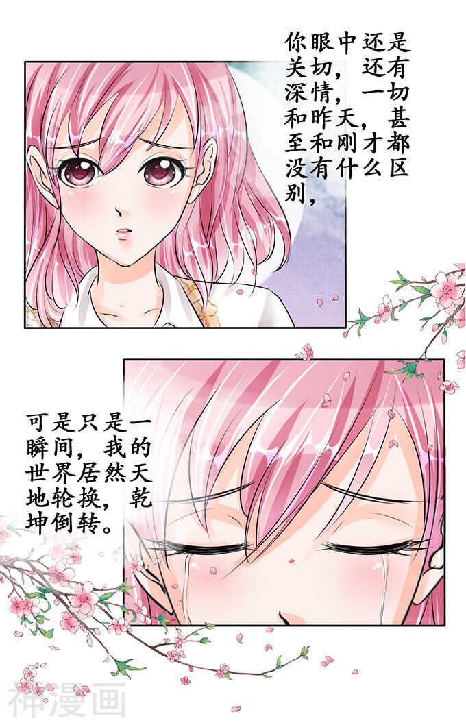 第五十七话