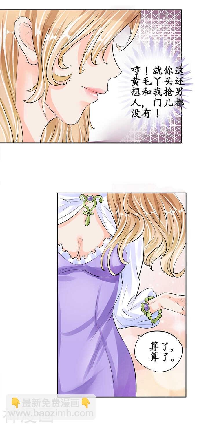 第五十七话