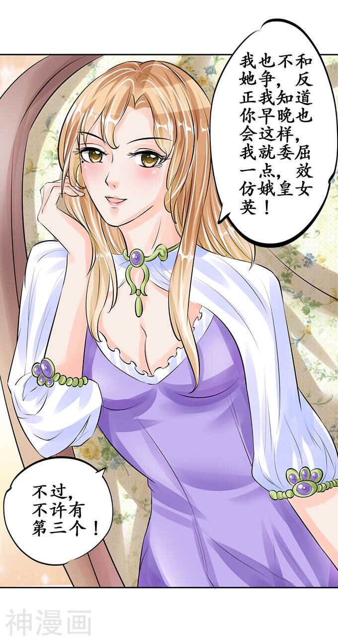 第五十七话