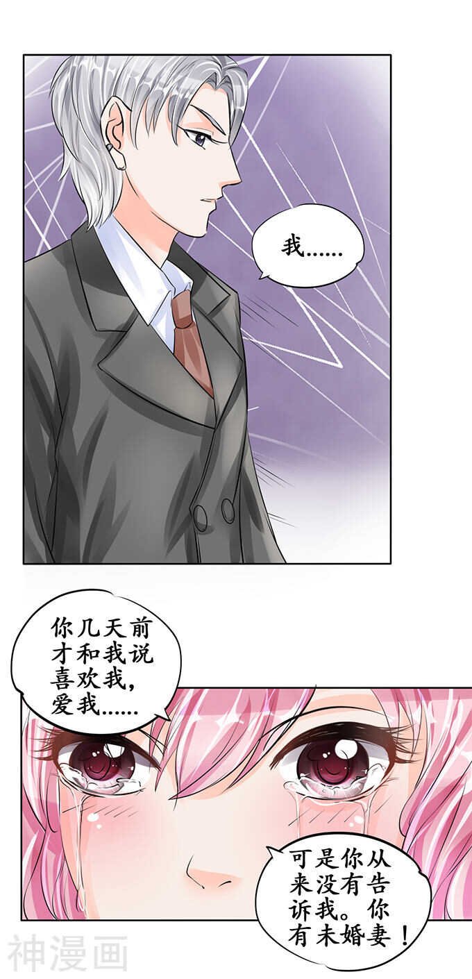 第五十七话