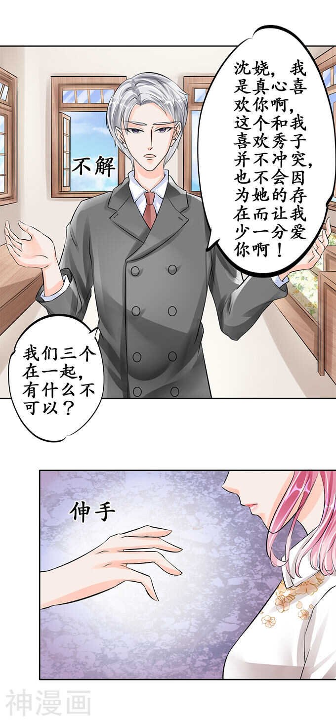 第五十七话