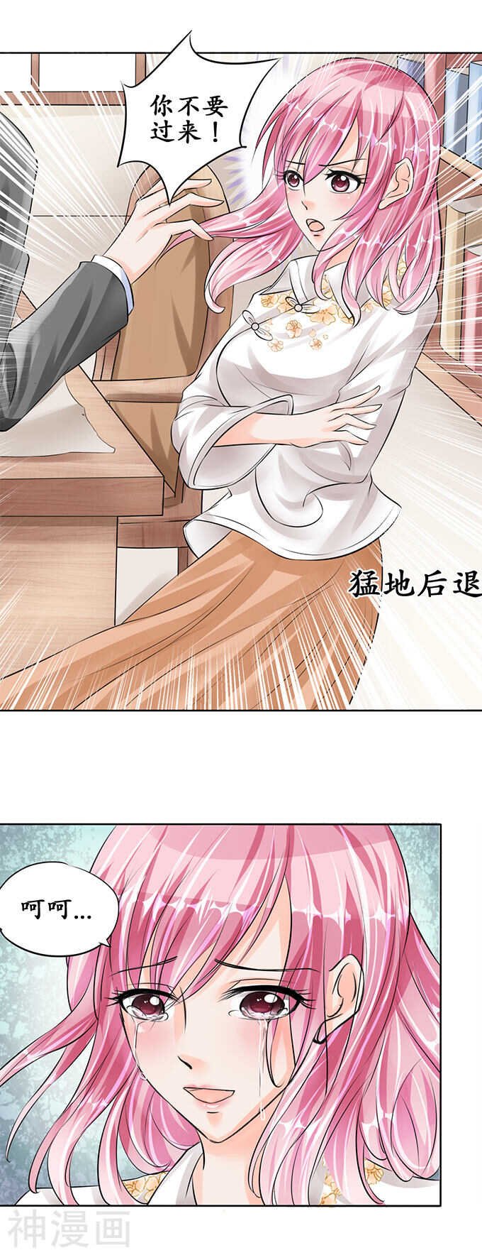 第五十七话