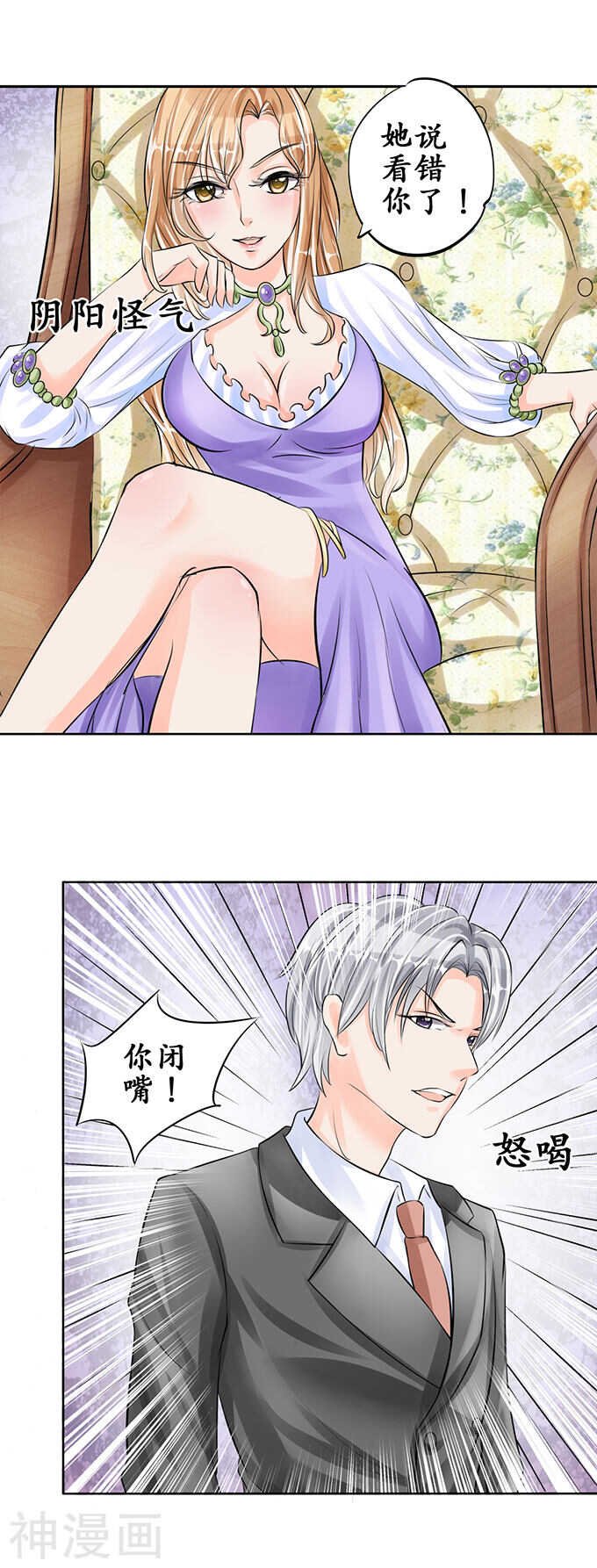 第五十七话