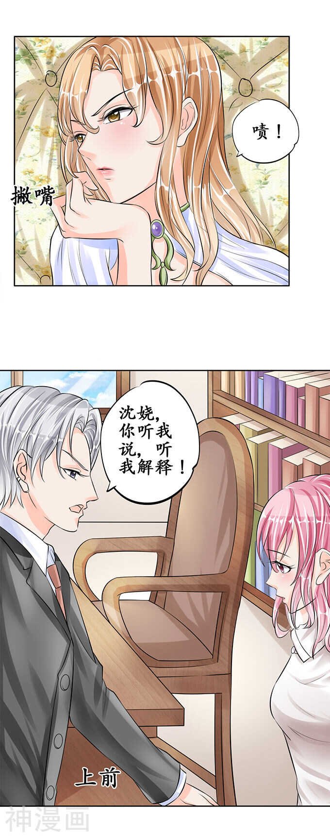 第五十七话