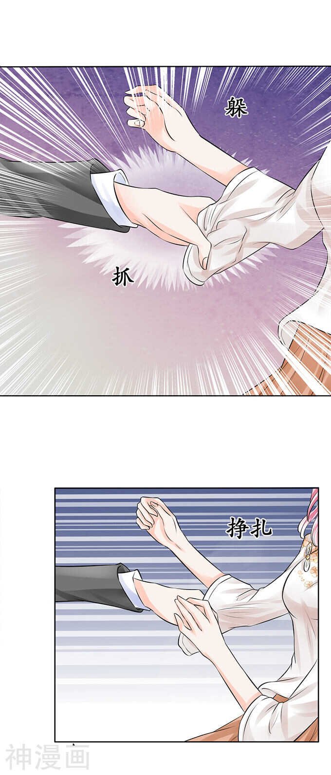 第五十七话