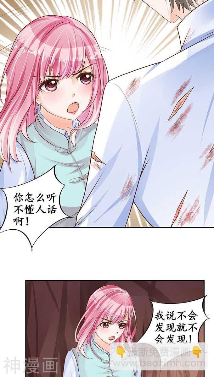 第九十二话