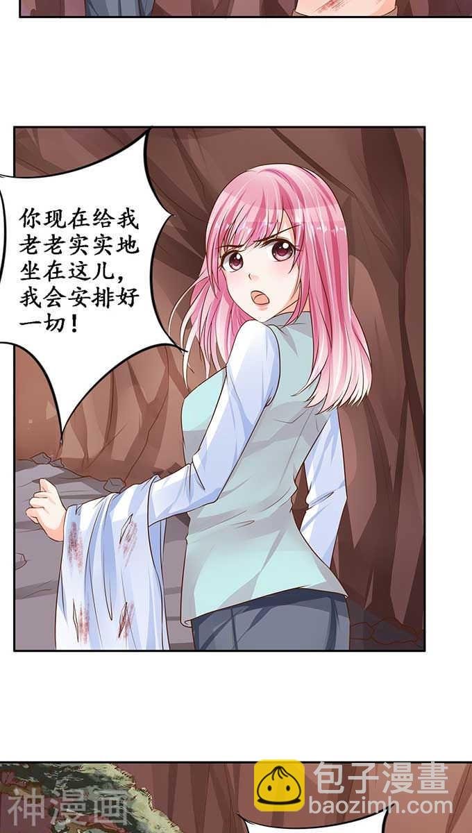 第九十二话