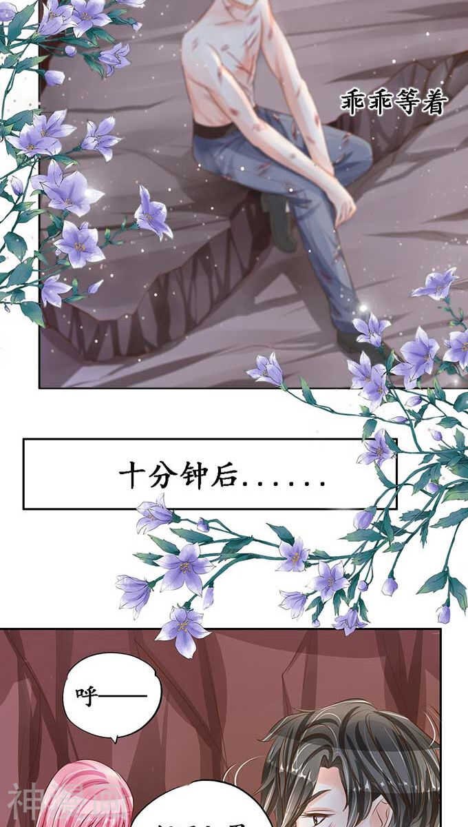 第九十二话