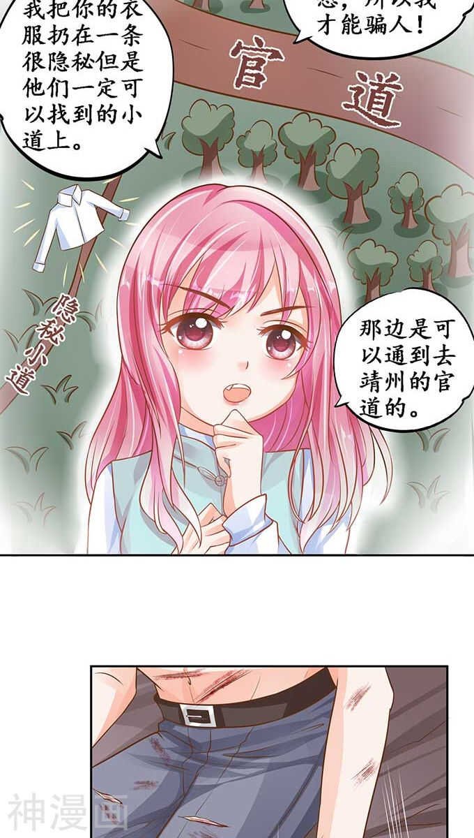 第九十二话
