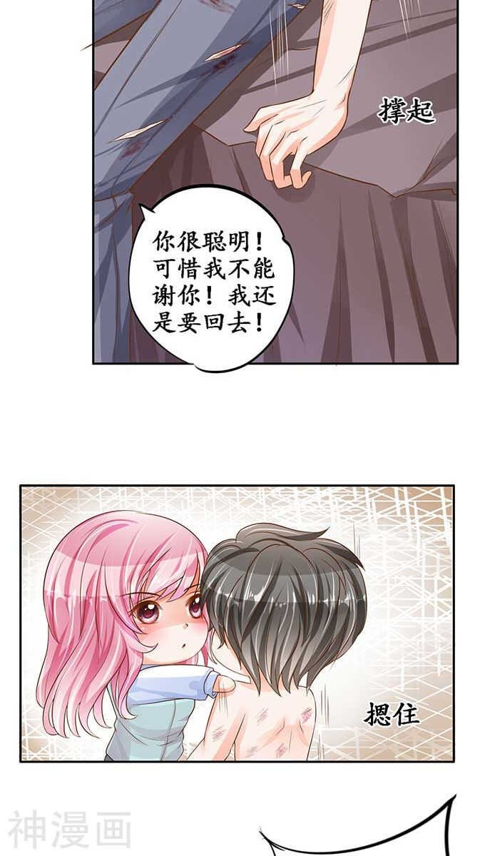第九十二话