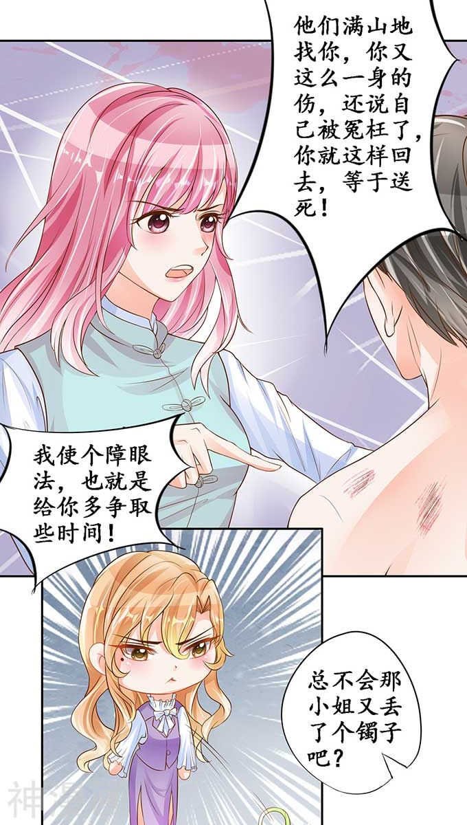 第九十二话