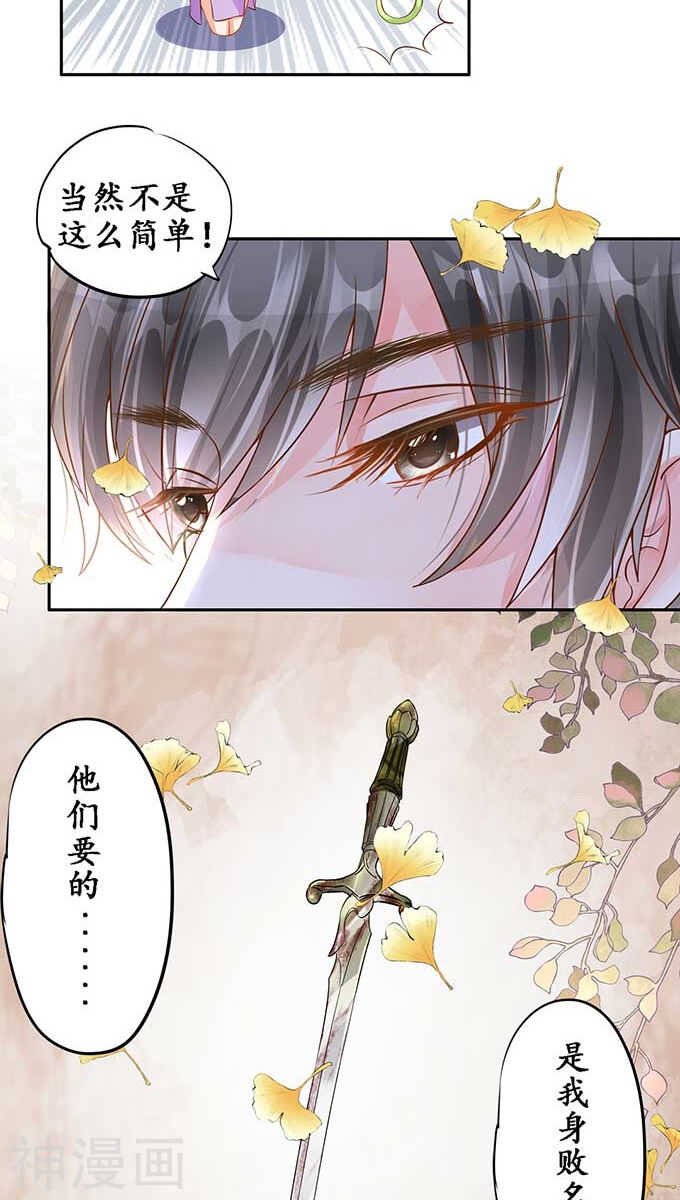 第九十二话