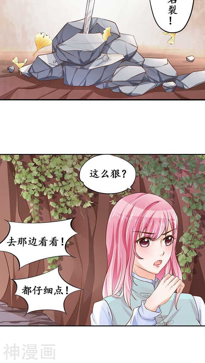 第九十二话