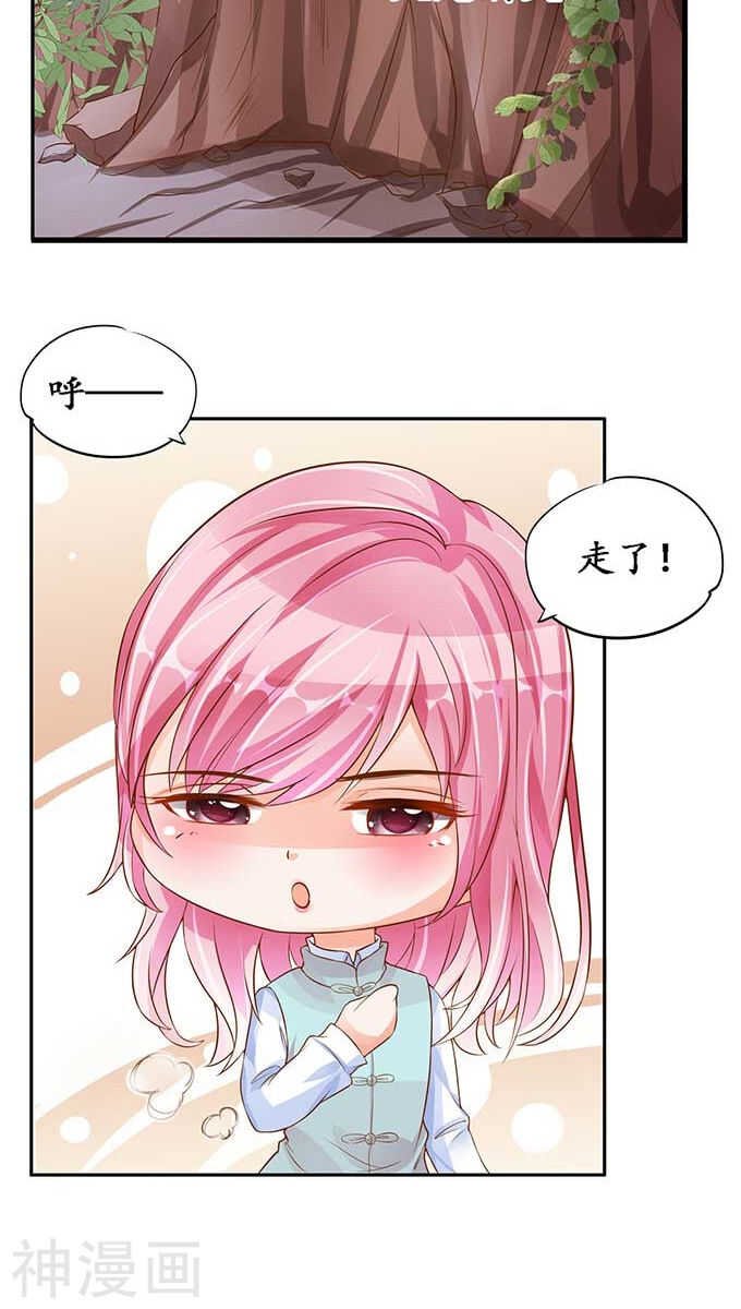 第九十二话