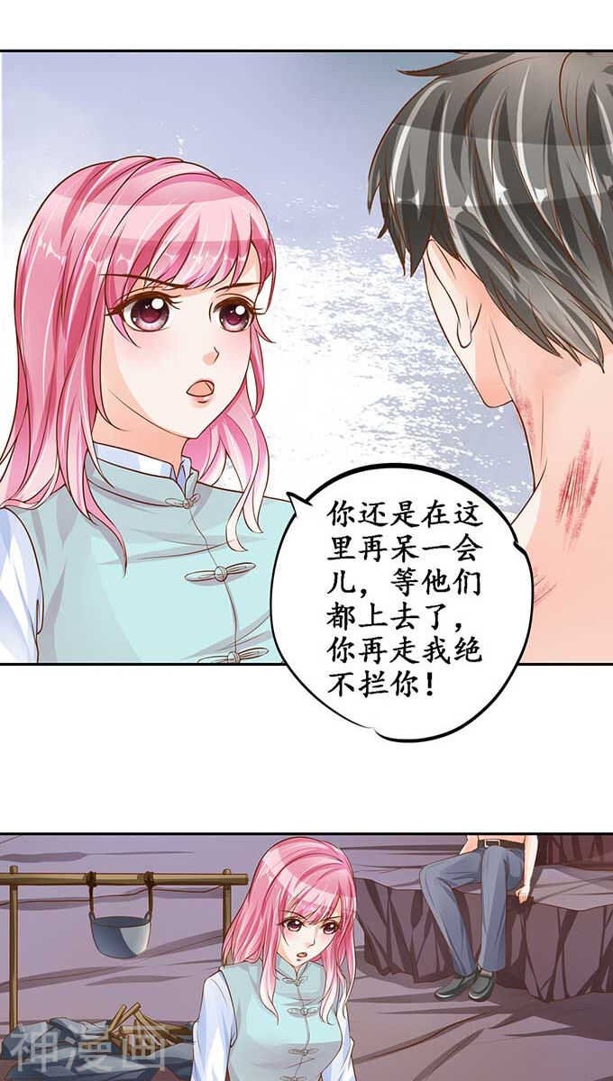 第九十二话