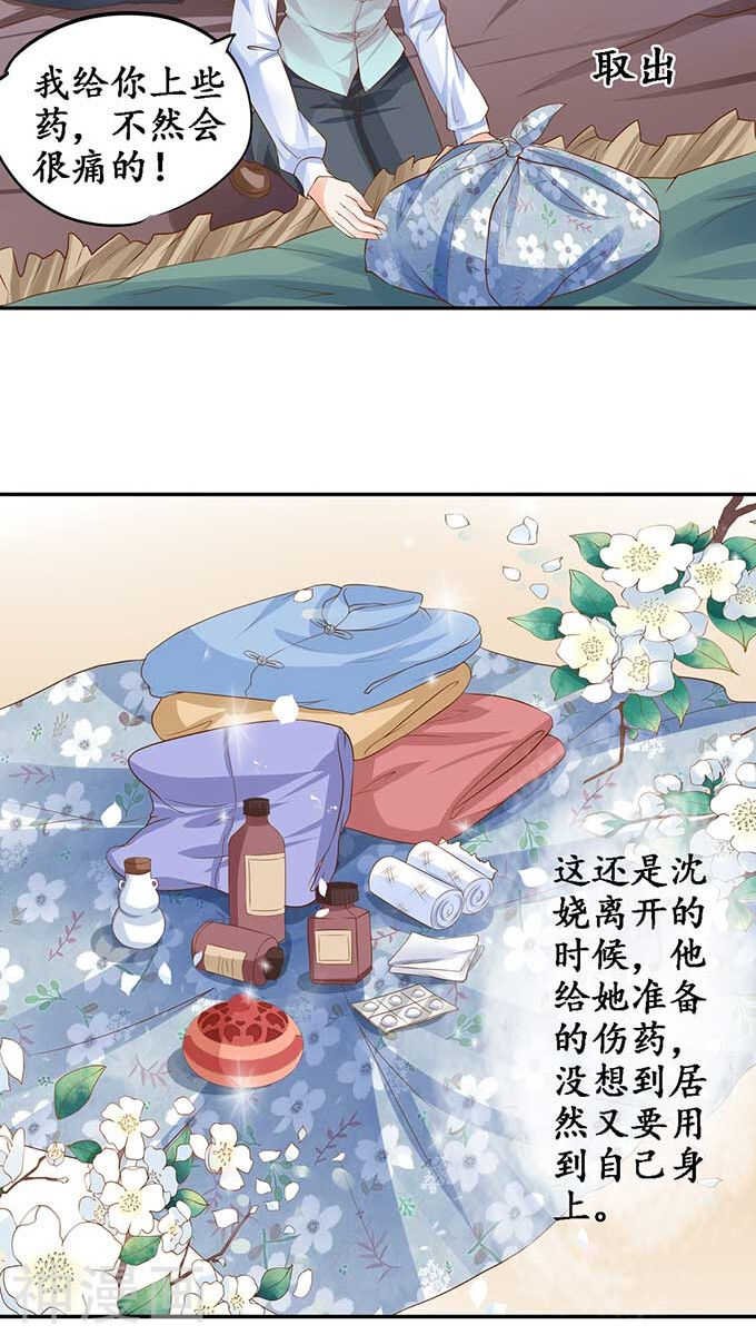 第九十二话
