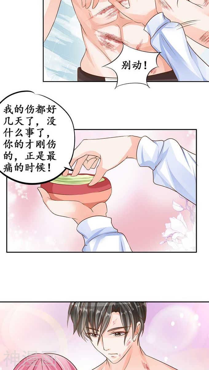 第九十二话