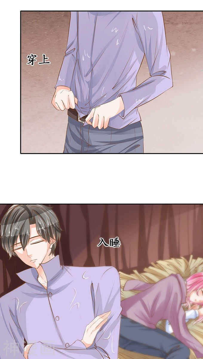 第九十九话