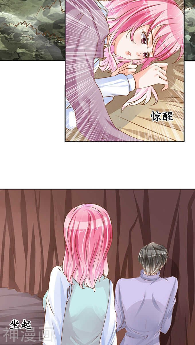 第九十九话