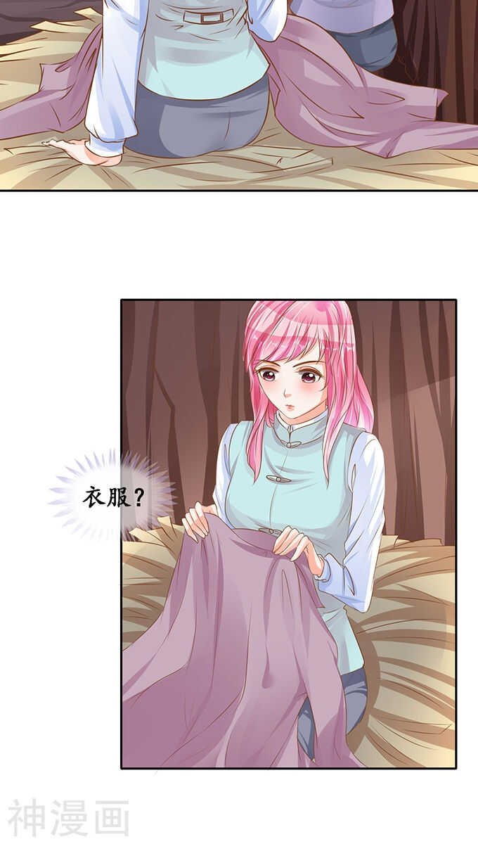 第九十九话