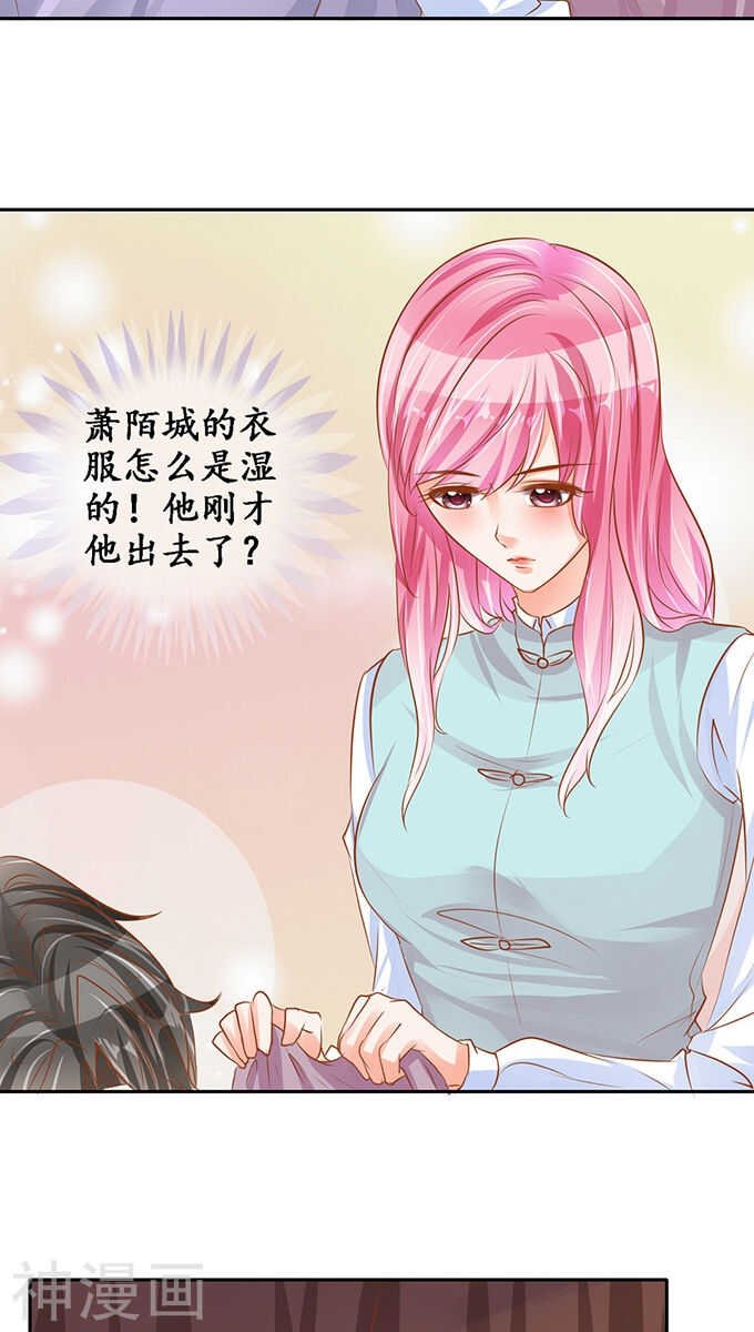 第九十九话