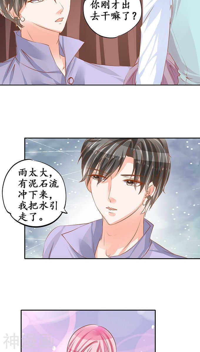 第九十九话