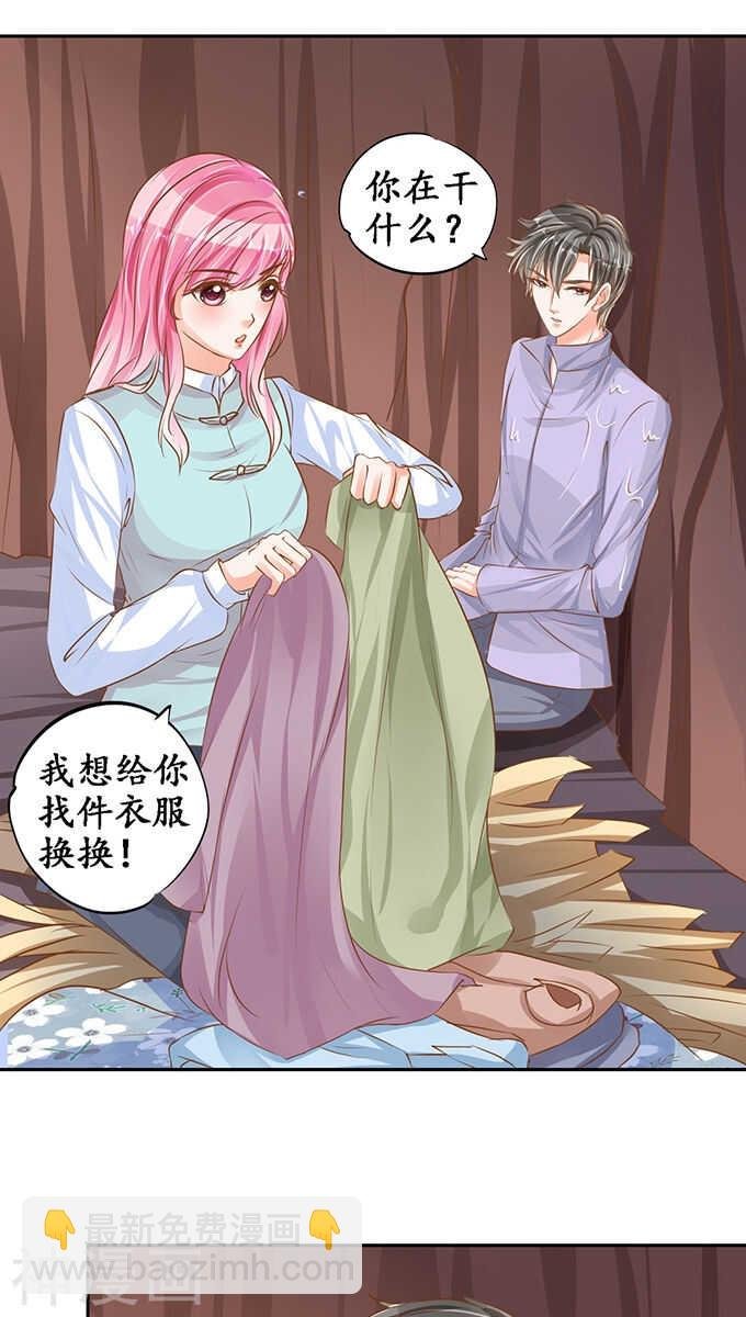 第九十九话