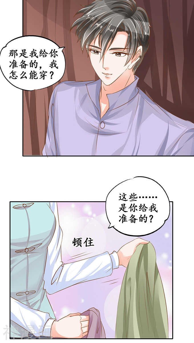 第九十九话