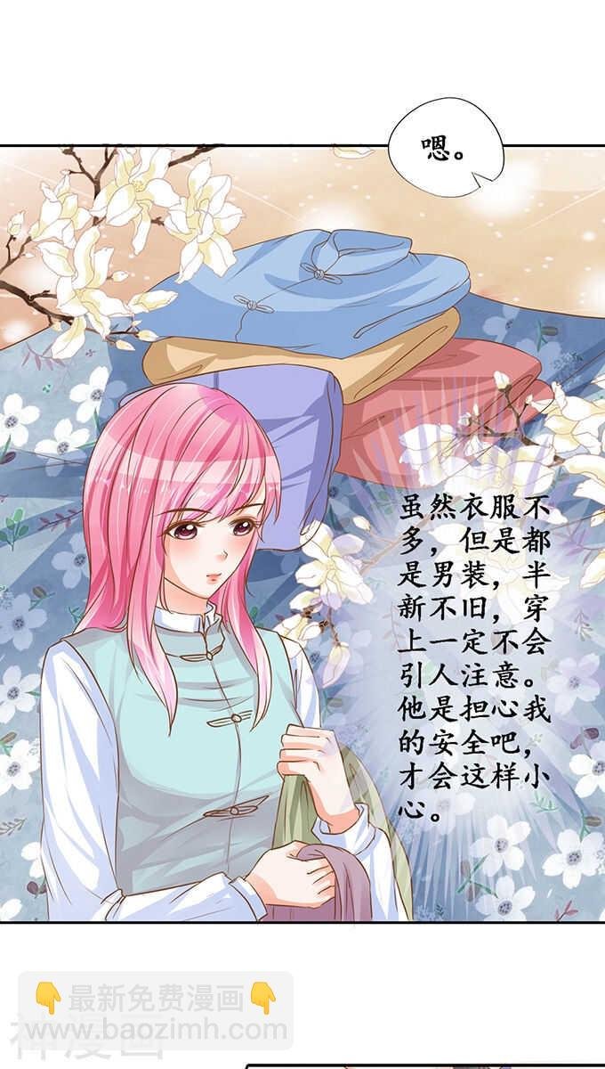第九十九话