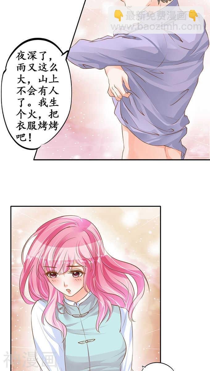第九十九话